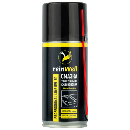Смазка универсальная силиконовая RW-51 - 0,15 л Смазка универсальная силиконовая RW-51 - 0,15 л